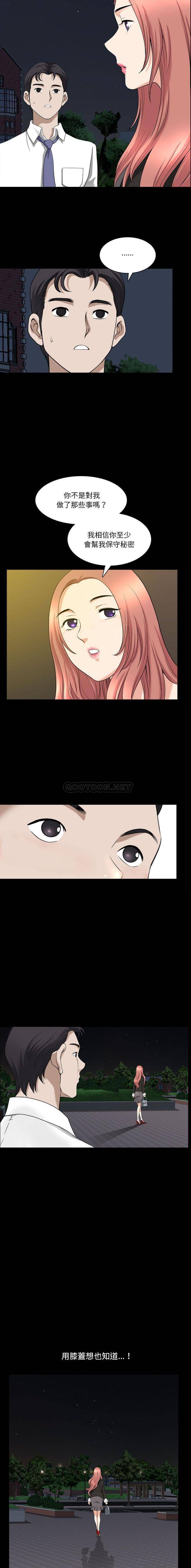 [韩国漫画] 堕落的人生 剧情,巨乳大奶,熟女人妻#[16P]-13