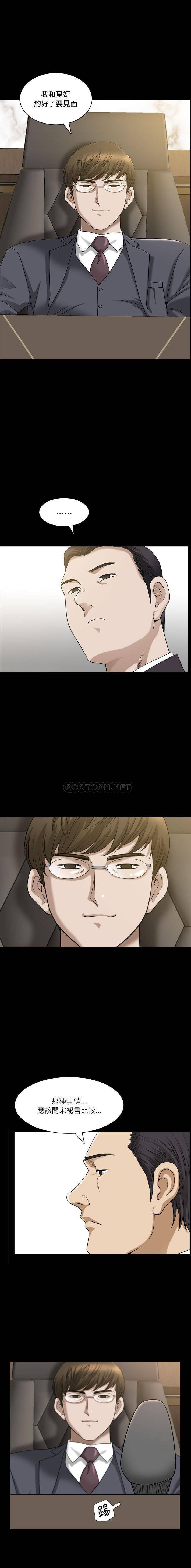 [韩国漫画] 堕落的人生 剧情,巨乳大奶,熟女人妻#[16P]-15