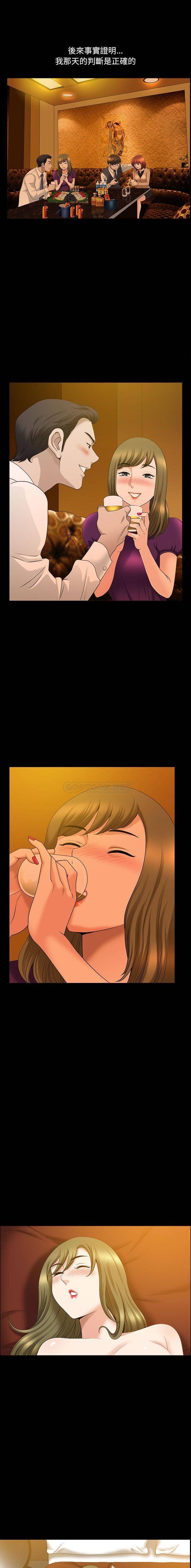 [韩国漫画] 堕落的人生 剧情,巨乳大奶,熟女人妻#[16P]-5