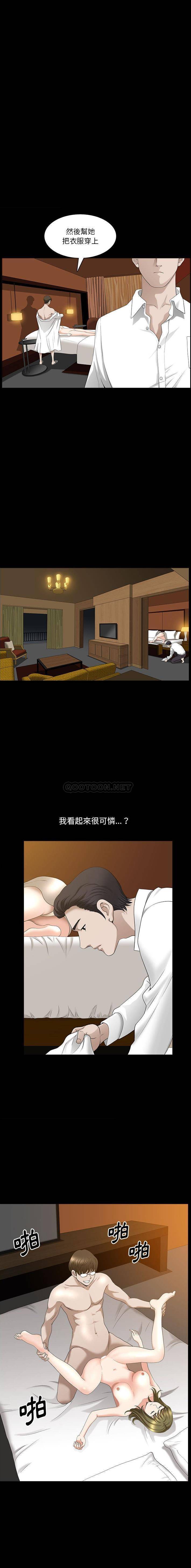 [韩国漫画] 堕落的人生 剧情,巨乳大奶,熟女人妻#[16P]-7