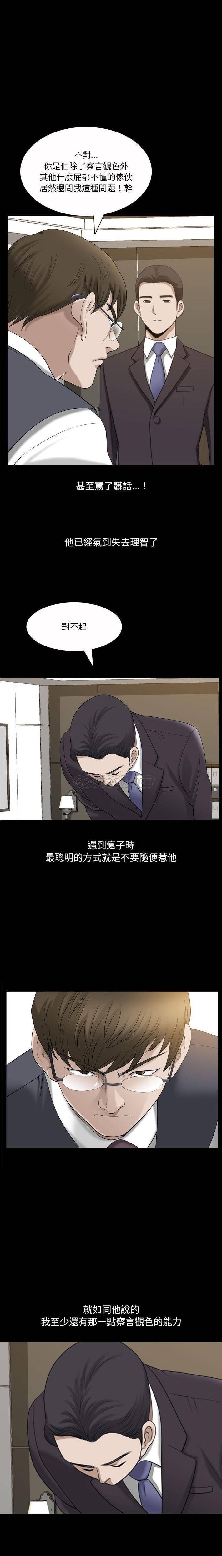 [韩国漫画] 堕落的人生 剧情,巨乳大奶,熟女人妻#[16P]-10