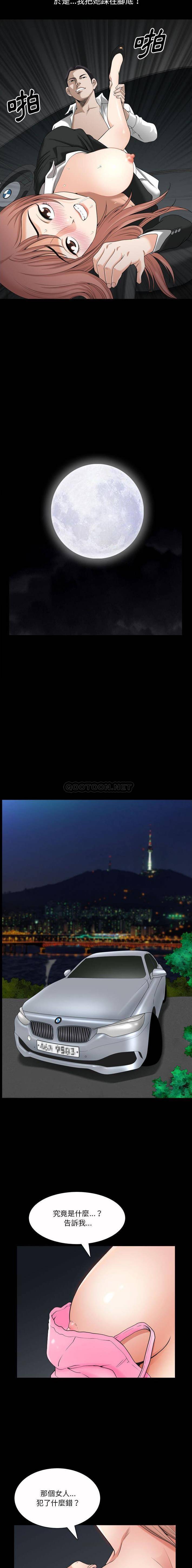 [韩国漫画] 堕落的人生 剧情,巨乳大奶,熟女人妻#[16P]-10