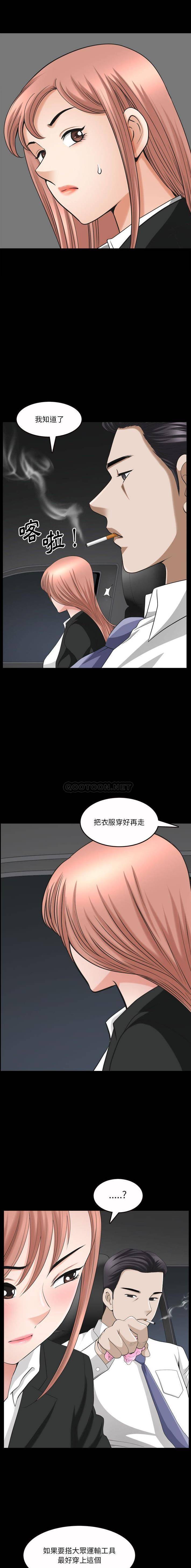 [韩国漫画] 堕落的人生 剧情,巨乳大奶,熟女人妻#[16P]-15