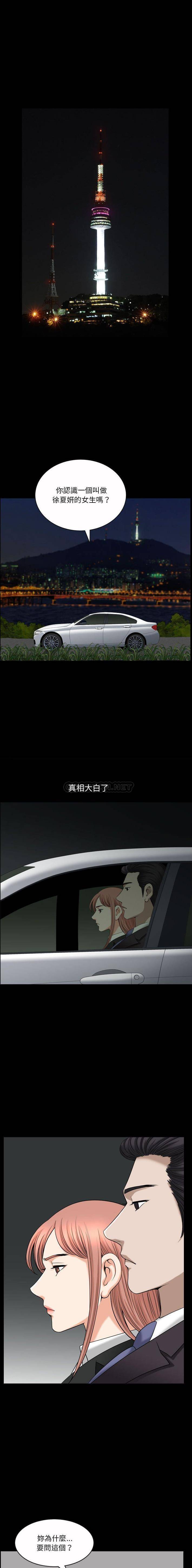 [韩国漫画] 堕落的人生 剧情,巨乳大奶,熟女人妻#[16P]-2