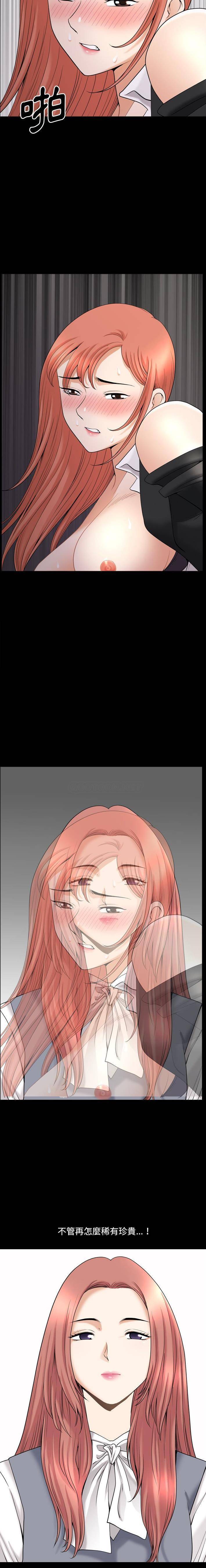 [韩国漫画] 堕落的人生 剧情,巨乳大奶,熟女人妻#[16P]-10