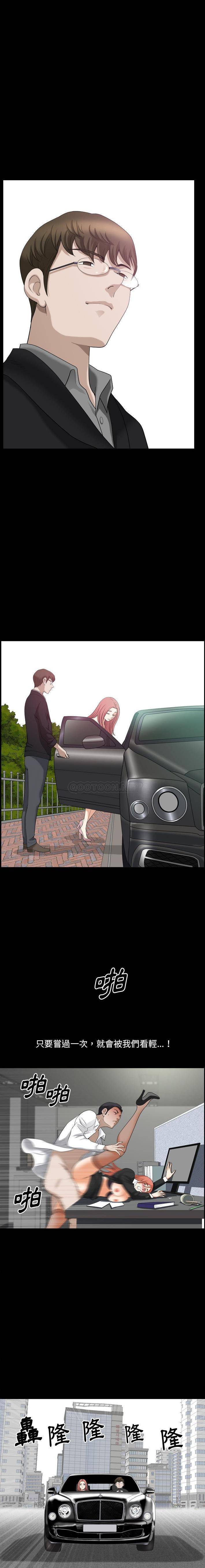 [韩国漫画] 堕落的人生 剧情,巨乳大奶,熟女人妻#[16P]-11