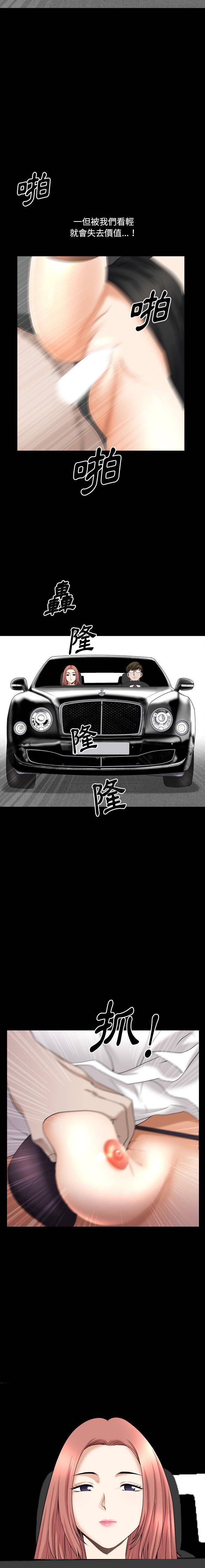 [韩国漫画] 堕落的人生 剧情,巨乳大奶,熟女人妻#[16P]-12