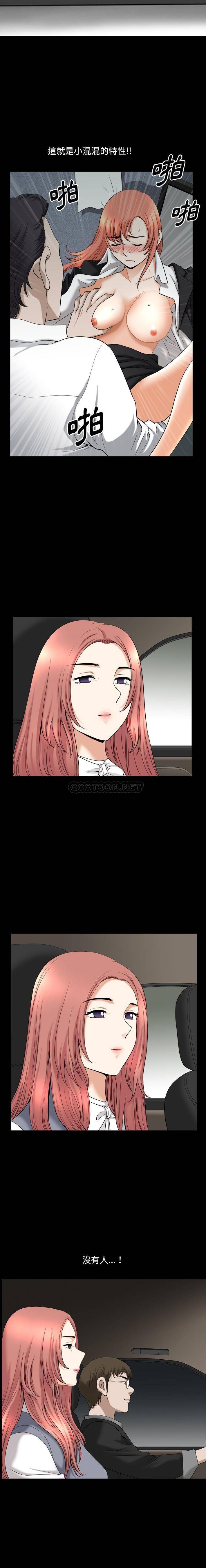 [韩国漫画] 堕落的人生 剧情,巨乳大奶,熟女人妻#[16P]-13