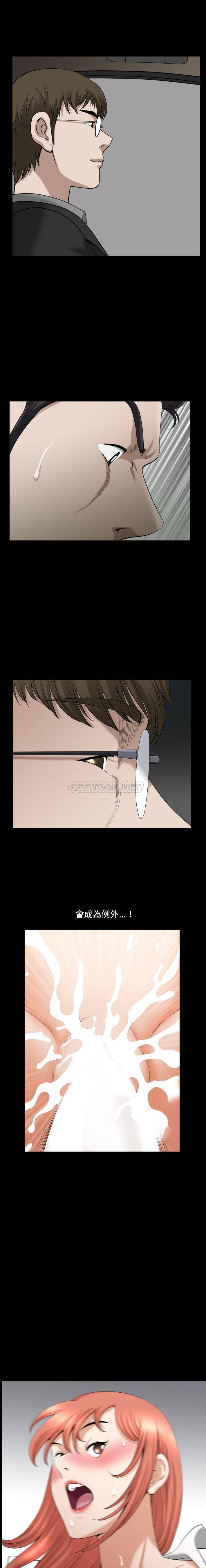 [韩国漫画] 堕落的人生 剧情,巨乳大奶,熟女人妻#[16P]-14