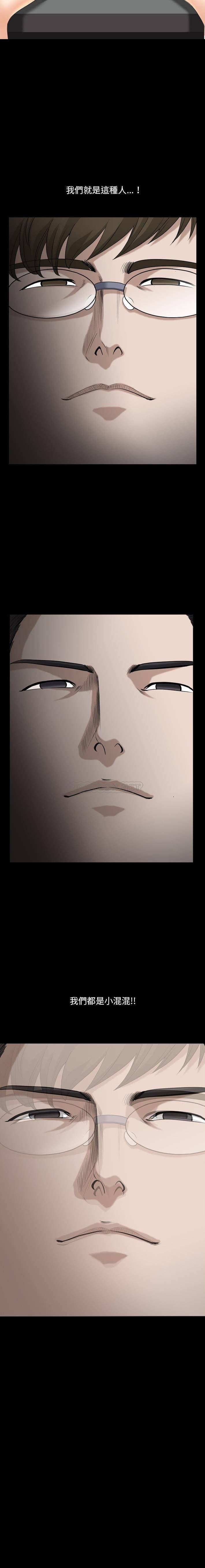 [韩国漫画] 堕落的人生 剧情,巨乳大奶,熟女人妻#[16P]-16