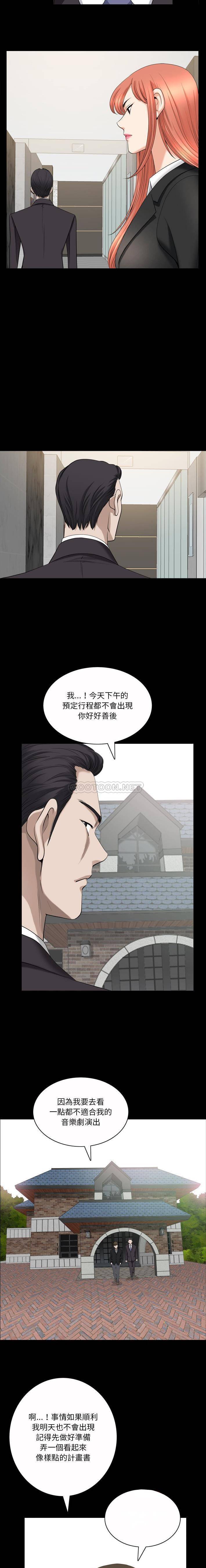 [韩国漫画] 堕落的人生 剧情,巨乳大奶,熟女人妻#[16P]-3