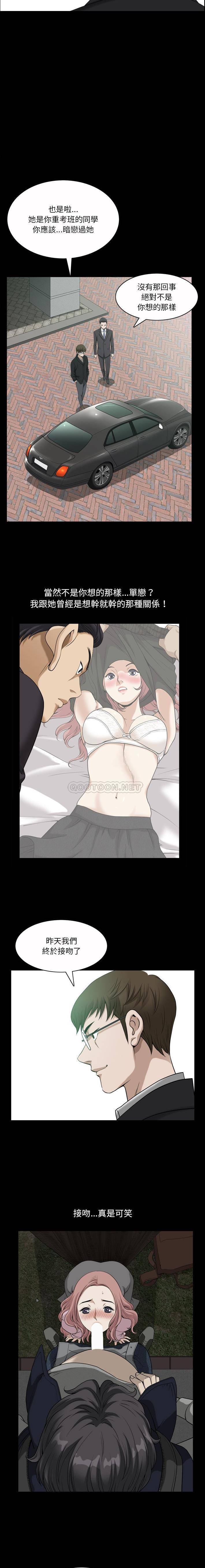 [韩国漫画] 堕落的人生 剧情,巨乳大奶,熟女人妻#[16P]-5