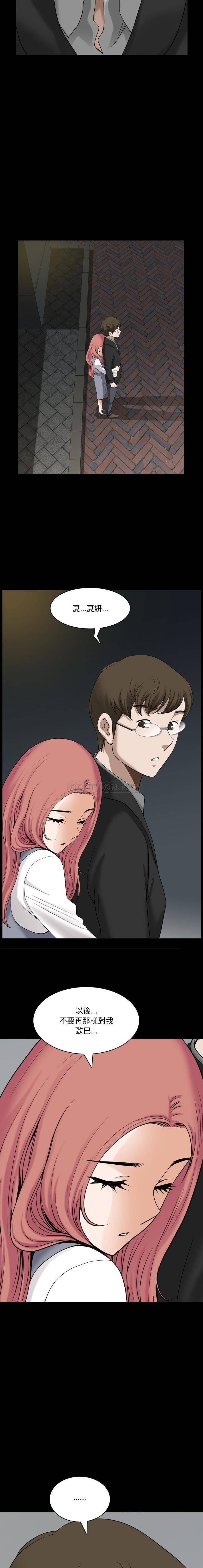 [韩国漫画] 堕落的人生 剧情,巨乳大奶,熟女人妻#[16P]-12