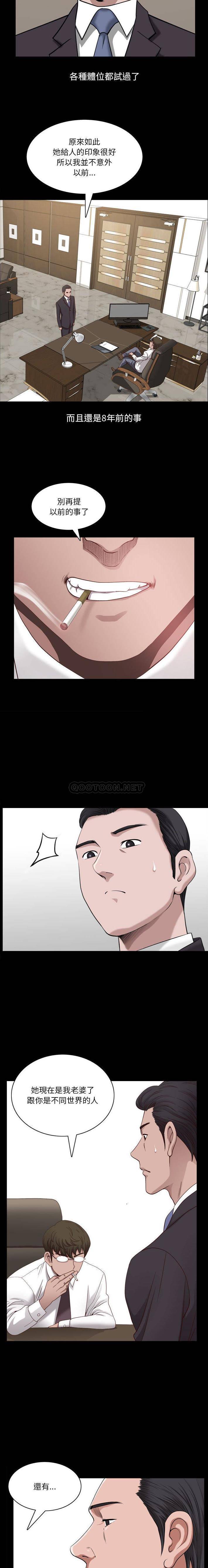 [韩国漫画] 堕落的人生 剧情,巨乳大奶,熟女人妻#[16P]-10