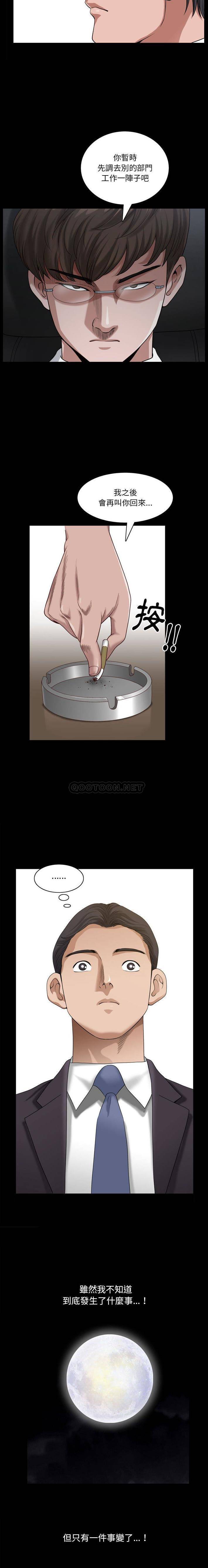 [韩国漫画] 堕落的人生 剧情,巨乳大奶,熟女人妻#[16P]-11