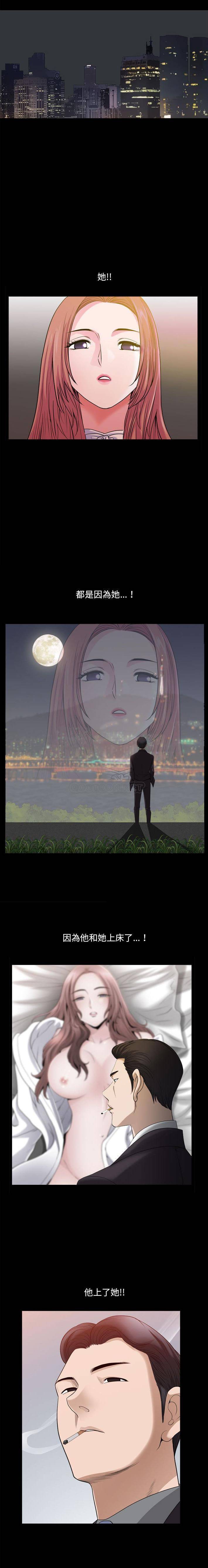 [韩国漫画] 堕落的人生 剧情,巨乳大奶,熟女人妻#[16P]-12