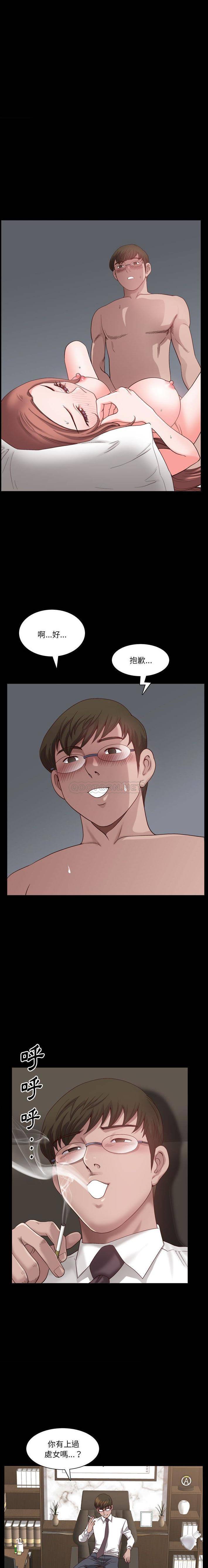 [韩国漫画] 堕落的人生 剧情,巨乳大奶,熟女人妻#[16P]-8