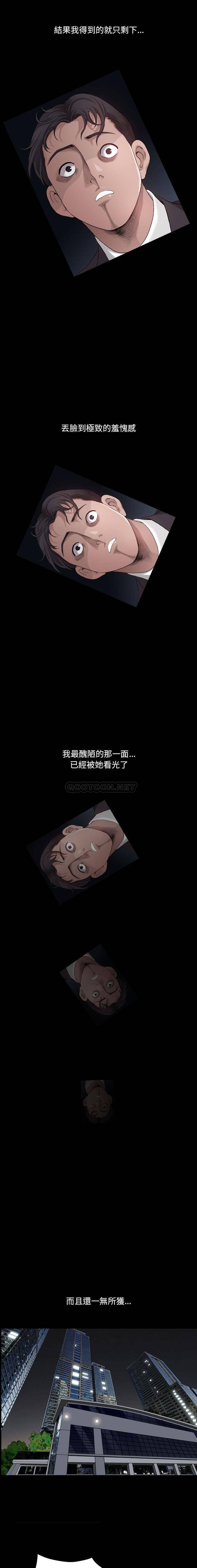 [韩国漫画] 堕落的人生 剧情,巨乳大奶,熟女人妻#[16P]-10