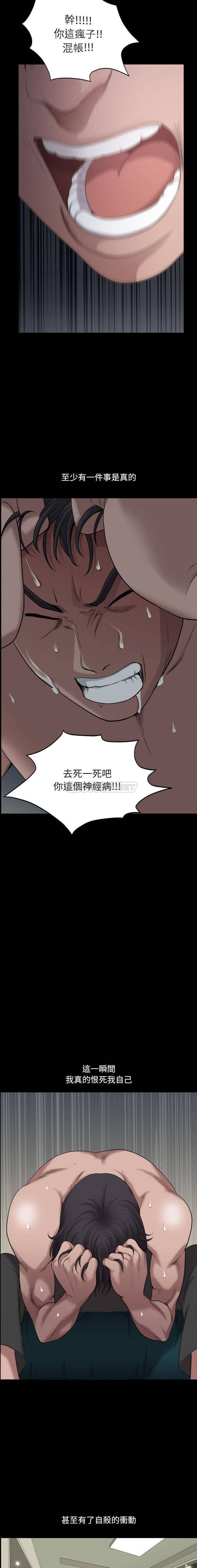 [韩国漫画] 堕落的人生 剧情,巨乳大奶,熟女人妻#[16P]-11