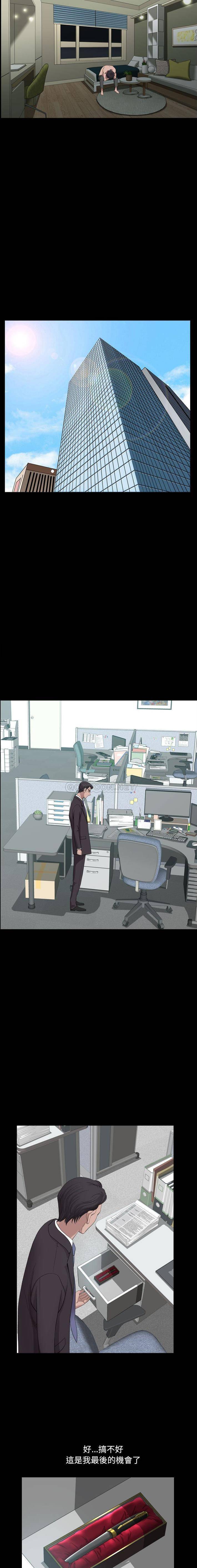 [韩国漫画] 堕落的人生 剧情,巨乳大奶,熟女人妻#[16P]-12