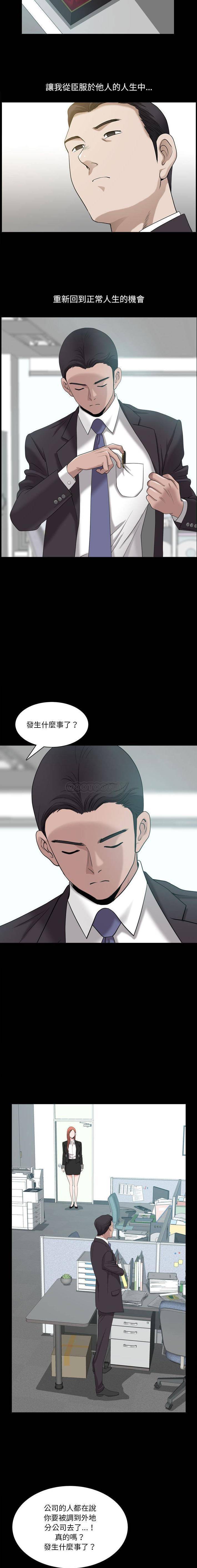 [韩国漫画] 堕落的人生 剧情,巨乳大奶,熟女人妻#[16P]-13