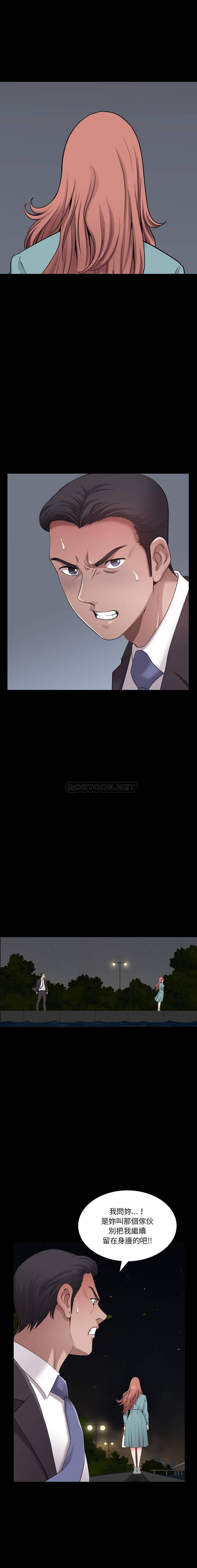 [韩国漫画] 堕落的人生 剧情,巨乳大奶,熟女人妻#[16P]-2