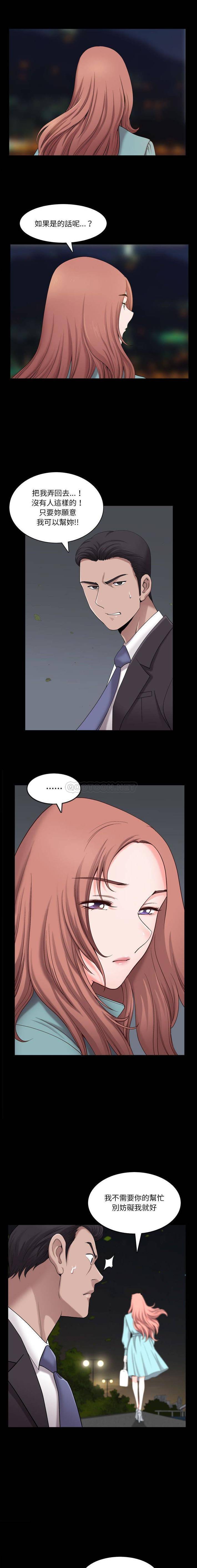 [韩国漫画] 堕落的人生 剧情,巨乳大奶,熟女人妻#[16P]-3