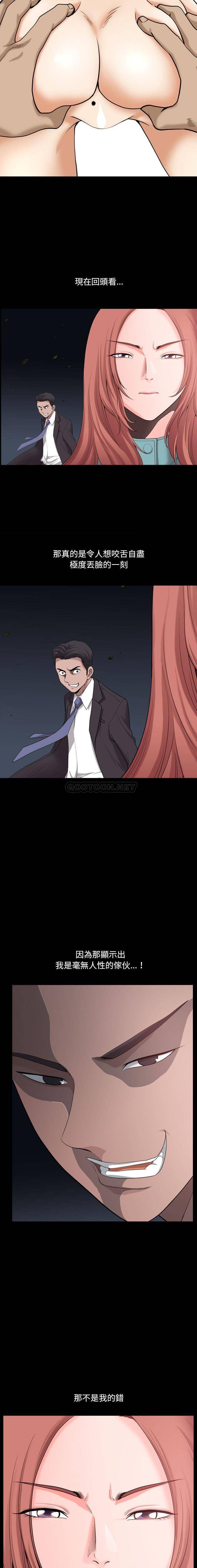 [韩国漫画] 堕落的人生 剧情,巨乳大奶,熟女人妻#[16P]-7