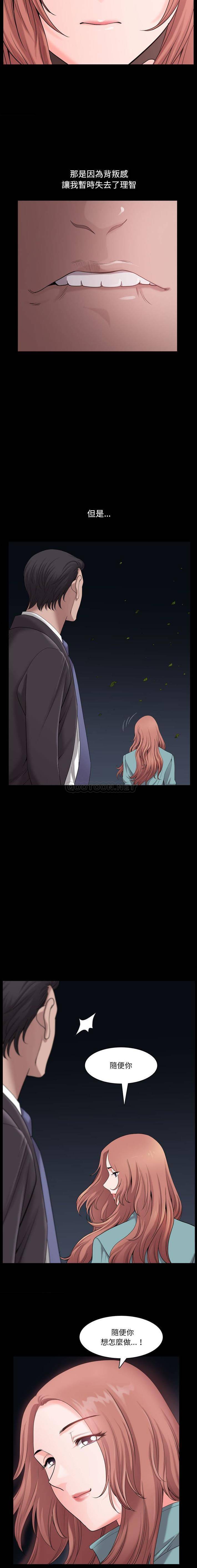 [韩国漫画] 堕落的人生 剧情,巨乳大奶,熟女人妻#[16P]-8