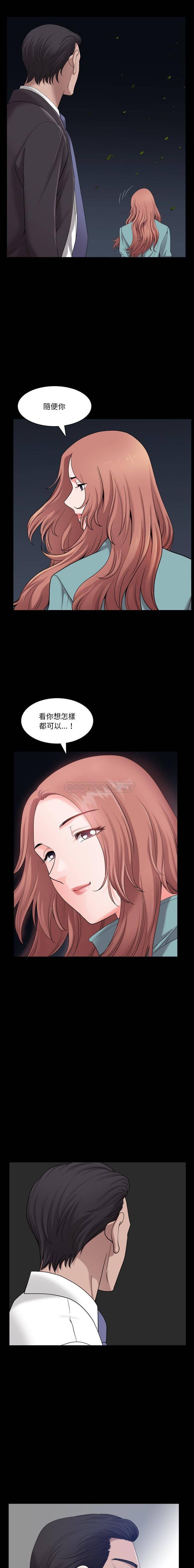 [韩国漫画] 堕落的人生 剧情,巨乳大奶,熟女人妻#[16P]-10