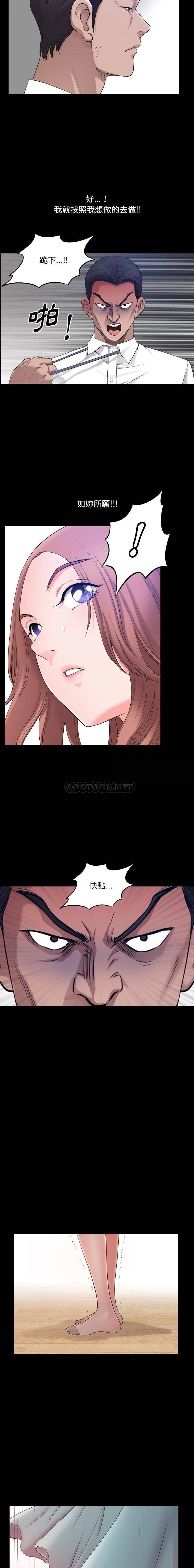 [韩国漫画] 堕落的人生 剧情,巨乳大奶,熟女人妻#[16P]-11