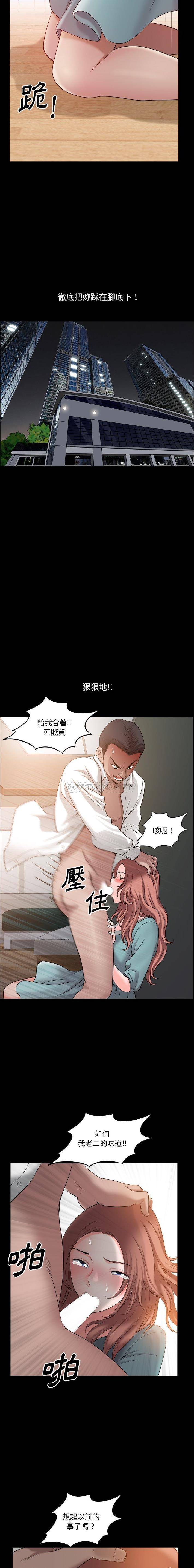 [韩国漫画] 堕落的人生 剧情,巨乳大奶,熟女人妻#[16P]-12
