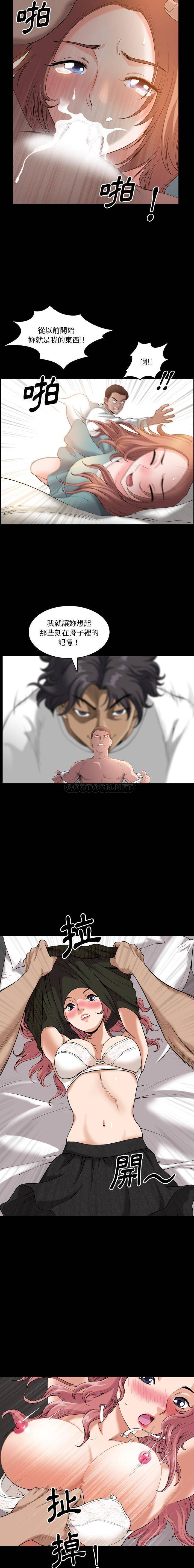 [韩国漫画] 堕落的人生 剧情,巨乳大奶,熟女人妻#[16P]-13