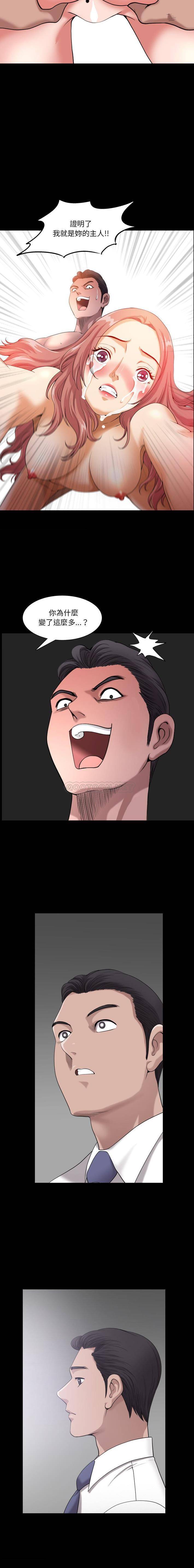 [韩国漫画] 堕落的人生 剧情,巨乳大奶,熟女人妻#[16P]-15