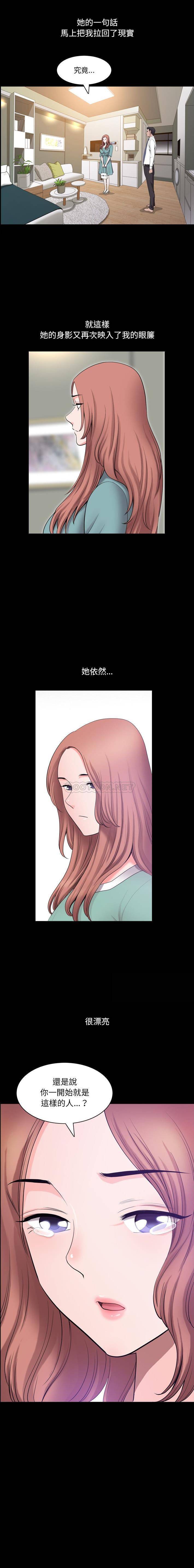 [韩国漫画] 堕落的人生 剧情,巨乳大奶,熟女人妻#[16P]-16