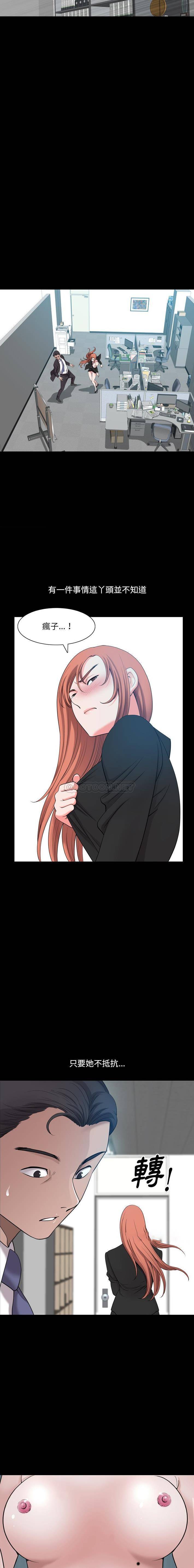 [韩国漫画] 堕落的人生 剧情,巨乳大奶,熟女人妻#[16P]-3