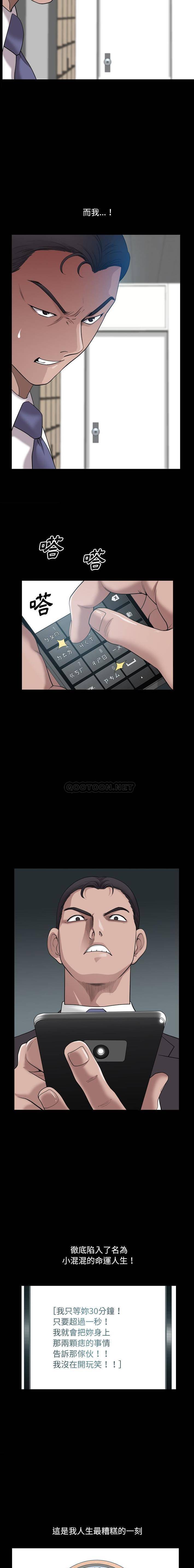 [韩国漫画] 堕落的人生 剧情,巨乳大奶,熟女人妻#[16P]-5