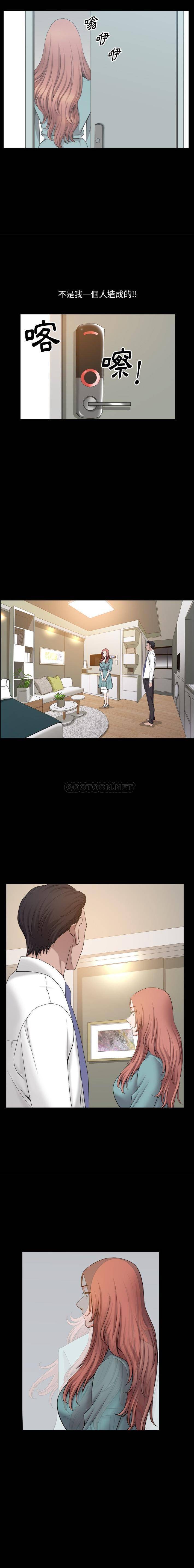 [韩国漫画] 堕落的人生 剧情,巨乳大奶,熟女人妻#[16P]-9