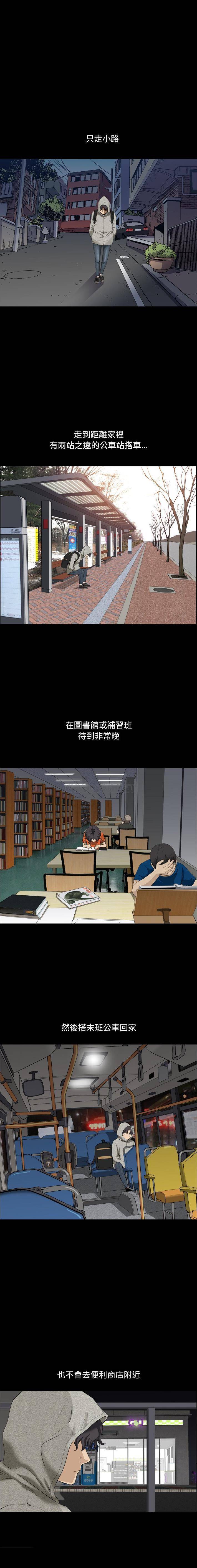 [韩国漫画] 堕落的人生 剧情,巨乳大奶,熟女人妻#[21P]-17