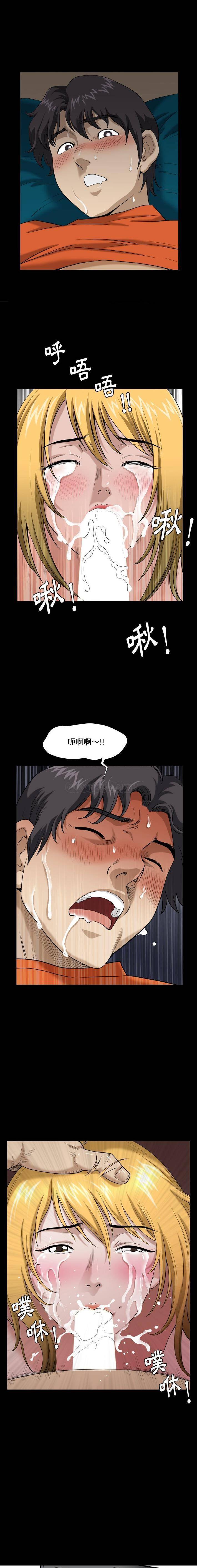 [韩国漫画] 堕落的人生 剧情,巨乳大奶,熟女人妻#[21P]-20