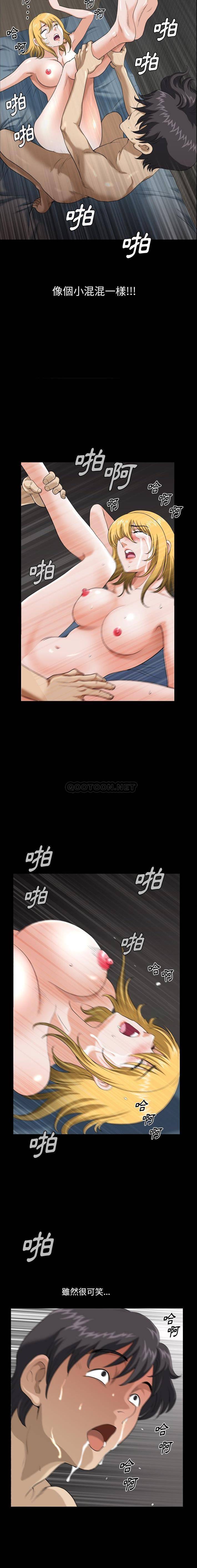 [韩国漫画] 堕落的人生 剧情,巨乳大奶,熟女人妻#[21P]-8