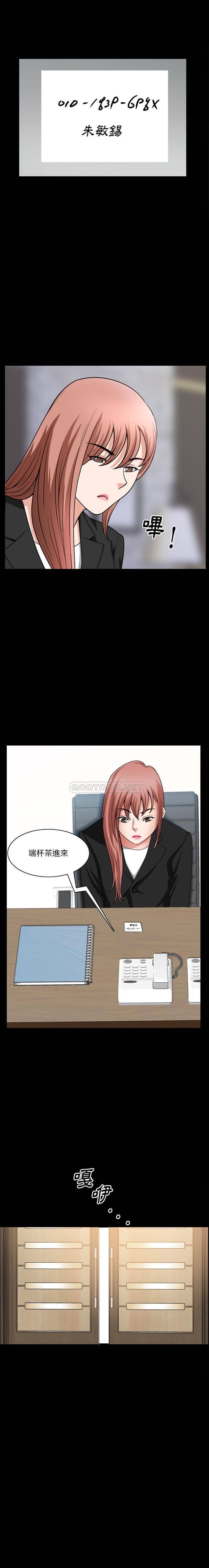 [韩国漫画] 堕落的人生 剧情,巨乳大奶,熟女人妻#[16P]-2