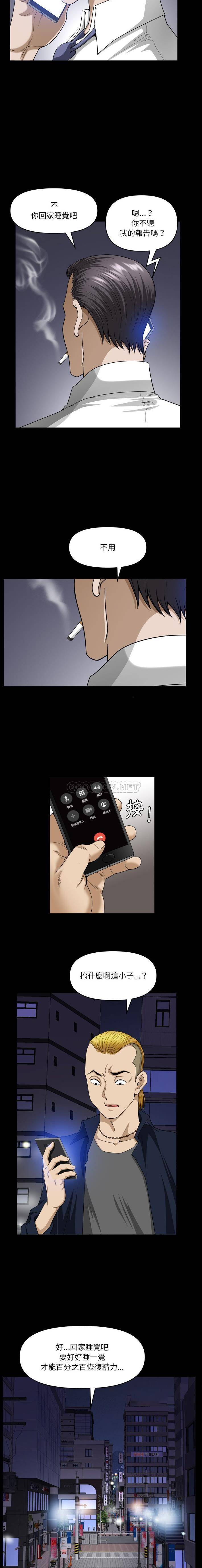 [韩国漫画] 堕落的人生 剧情,巨乳大奶,熟女人妻#[16P]-3