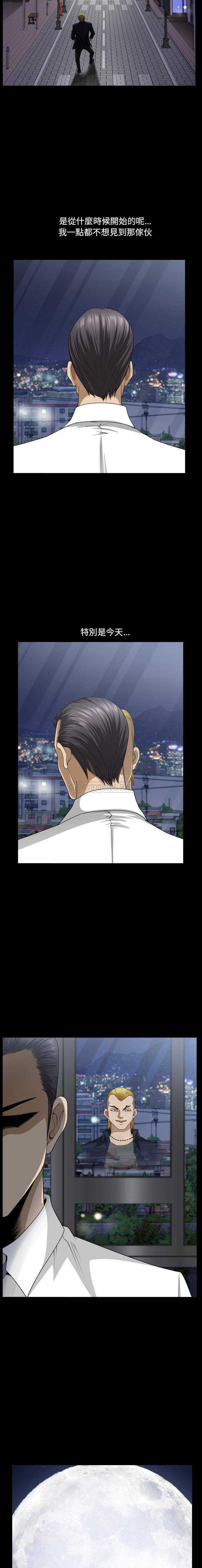 [韩国漫画] 堕落的人生 剧情,巨乳大奶,熟女人妻#[16P]-4