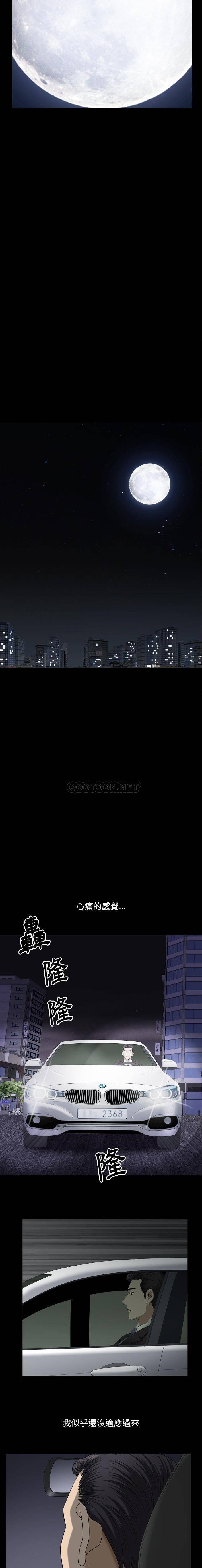 [韩国漫画] 堕落的人生 剧情,巨乳大奶,熟女人妻#[16P]-5