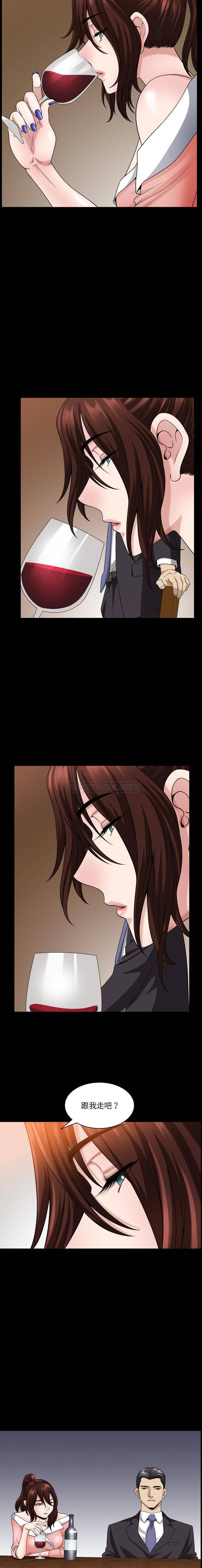 [韩国漫画] 堕落的人生 剧情,巨乳大奶,熟女人妻#[16P]-7