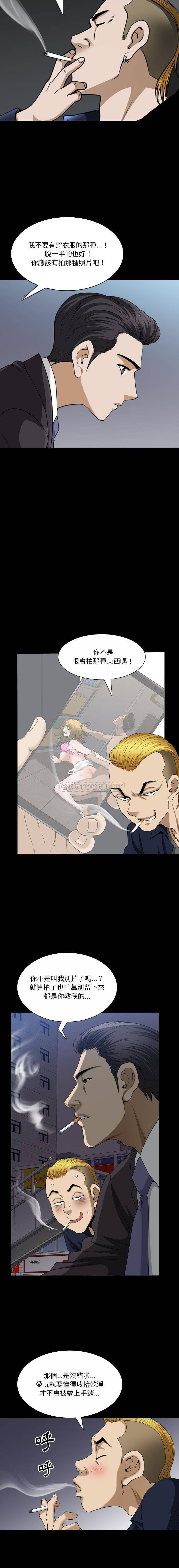 [韩国漫画] 堕落的人生 剧情,巨乳大奶,熟女人妻#[16P]-11