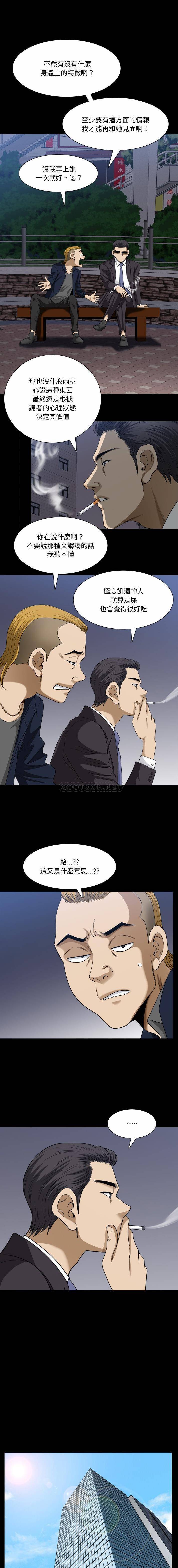 [韩国漫画] 堕落的人生 剧情,巨乳大奶,熟女人妻#[16P]-12