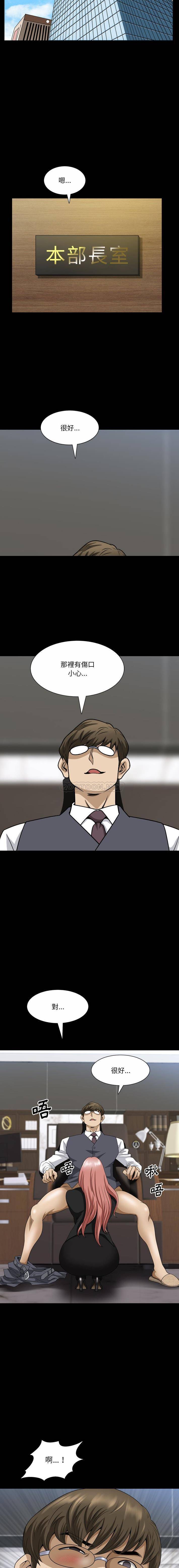 [韩国漫画] 堕落的人生 剧情,巨乳大奶,熟女人妻#[16P]-13