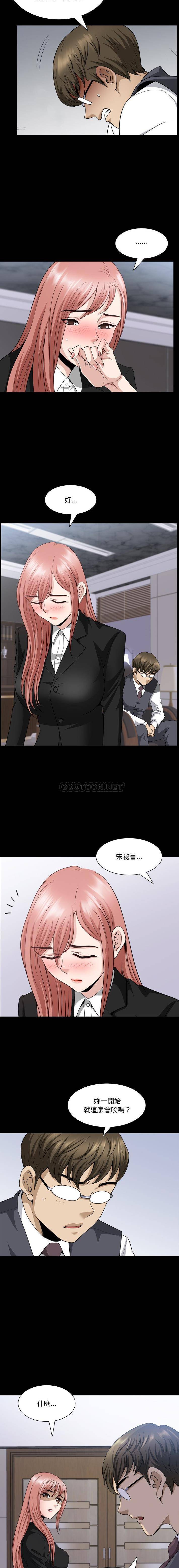 [韩国漫画] 堕落的人生 剧情,巨乳大奶,熟女人妻#[16P]-15